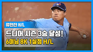 엠스플뉴스 류현진(34·토론토 블루제이스)이 지난 등판의 아쉬움을 털어내. ë¥˜í˜„ì§„ ì„ ìˆ˜ ê²½ë ¥ 2020ë…„ ë‚˜ë¬´ìœ„í‚¤