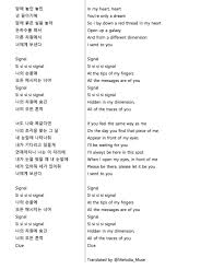 Do you get deja vu, huh? Jee Nu Est English Translations On Twitter Nu Est W Signal Track 1 English Lyrics ë‰´ì´ìŠ¤íŠ¸w Nuest W Who You Dejavu