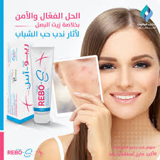 Nature's Echo “صدى الطبيعه"