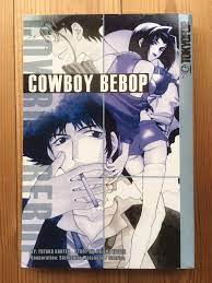 Cowboy Bebop: Volume 1 Manga TOKYOPOP (Paperback, 2002) RARE - OUT OF  PRINT. | eBay