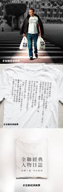 2017 全聯經濟美學 全聯經典人物日誌之11 不管要不要多元成家 都要先省下更多元再成家 copywriting ad copy social digital