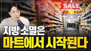 단 123세대만 누릴 수 있는 '울진 후포 오션더캐슬' 아파트 분양정보 - YouTube