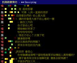 ❏此粉絲團為ptt2.cc官方粉絲團 ❏粉絲團管理／總編：wens.bbs@ptt2.cc , myflame.bbs@ptt2.cc , hwba.bbs@ptt2.cc. Apdq698toet Sm