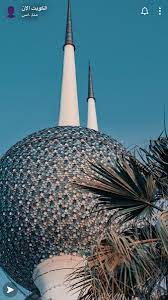 pin by روابى المطيرى on صور landmarks cn tower tower