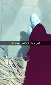 pin by hanoona ahmed on snapchat cool girl pictures girl senior pictures photo ideas girl