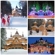 как называют деда мороза и снегурочку в разных странах Votchina Deda Moroza G Velikij Ustyug Oficialnyj Sajt Adres Foto