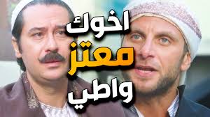 نسبكم ما بشرفنا يا عصام واخوك معتز واطي وقليل اصل وخسيس خليه يطلق اختي  خيرية باللتي هي احسن, #باب_الحارة #وطن_شاميات