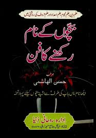 Therefore, pay attention to the messages in the game, as you can give and receive diamonds on certain occasions. Pin On Books