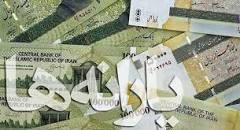 نتیجه تصویری برای یارانه نقدی این ماه چه زمانی واریز خواهد شد؟