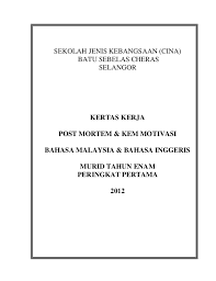Dengan memiliki jaringan yang luas, kalian juga akan memiliki peluang lebih besar untuk menambah wawasan. Kertas Kerja Kem Motivasi 2012