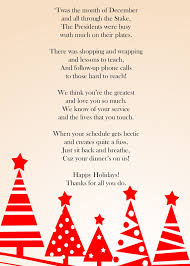 Dailylds Com Your Healthy Dose Of Lds Goodness Relief Society Christmas Gifts Primary Christmas Gifts Relief Society Christmas