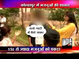 Kolhapur Lady Cops Launch Drive To Take On Roadside Romeos Jyoti singh, an award winning actress & humanitarian: kolhapur lady cops launch drive to take