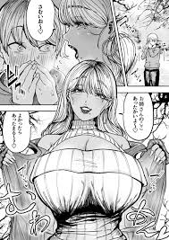 褐色ニットお姉さんと一緒にポカポカ♡ Porn Comics [nagi hikaru] (original) Rule 34 Comics –  R34Porn