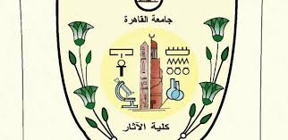 شعار جامعة القاهرة, مصر logo vector. Ø¯Ø§Ø± Ø§Ù„Ø¹Ù„ÙˆÙ… ÙˆØ§Ù„Ø·Ø¨ ÙˆØ§Ù„Ø¥Ø¹Ù„Ø§Ù… ÙˆØ§Ù„Ø³ÙŠØ§Ø³Ø© Ø­ÙƒØ§ÙŠØ§Øª ØªØ£Ø³ÙŠØ³ Ø£Ø´Ù‡Ø± ÙƒÙ„ÙŠØ§Øª Ø¬Ø§Ù…Ø¹Ø© Ø§Ù„Ù‚Ø§Ù‡Ø±Ø© Ø´Ø¨Ø§Ø¨ÙŠÙƒ
