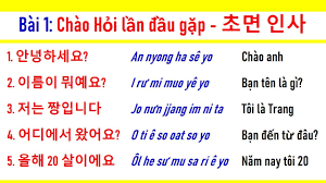 4.2 học tiếng hàn trình độ trung cấp ( cho người đã làm quen với tiếng hàn ) bao gồm tiếng hàn b1, b2, b3. Bai 1 Chao Há»i Láº§n Ä'áº§u Gáº·p ì´ˆë©´ ì¸ì‚¬ Tiáº¿ng Han Giao Tiáº¿p CÆ¡ Báº£n Youtube