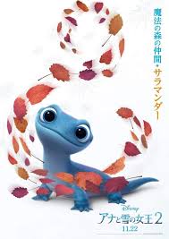 холодное сердце 2 холодное сердце 2 холодное сердце 2 Poster Multfilma Holodnoe Serdce 2 Disneevskie Temy Risunki Disneya Multfilmy
