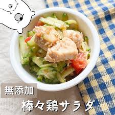 クラシル