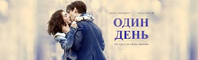 хоббит 2 часть смотреть онлайн бесплатно в хорошем качестве Film Odin Den 2011 Smotret Onlajn V Horoshem Hd 1080 720 Kachestve