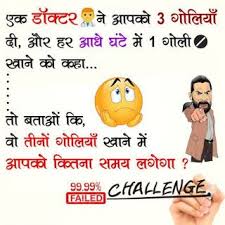 There are 4 very interesting riddles in hindi to test your brain and mind. Pin On Funny Questions