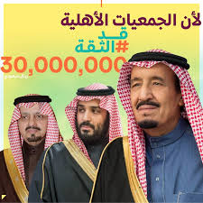 قام الأمير خالد بن سلمان بن عبدالعزيز نائب وزير الدفاع، بزيارة رسمية إلى جمهورية العراق الشقيقة، التقى خلالها الرئاسات الثلاث, إضافة إلى وزير الدفاع العراقي. Ø§Ù„Ù…Ù„Ùƒ Ø®Ø§Ù„Ø¯ Ø¨Ù† Ø¹Ø¨Ø¯Ø§Ù„Ø¹Ø²ÙŠØ² Ø¢Ù„ Ø³Ø¹ÙˆØ¯