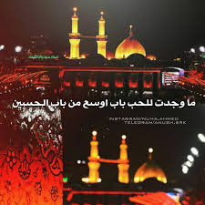 pin on رمزيات حسينية