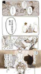 uka on twitter emotional art anime demon neverland