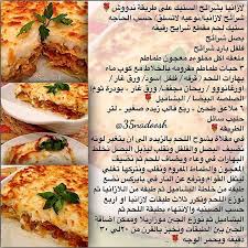 Instagram Photo By 35nadoosh May 11 2014 At 8 40pm Utc Cooking Food Recipes
