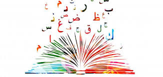 أوراق عمل درس الوطن ولاء وعطاء المدخل مادة لغتي الصف الخامس الفصل الدراسي الثاني 1441