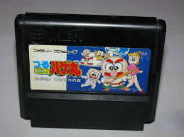 Tsurupika Hagemaru Mezase Tsuruseko no Akashi Famicom NES Japan import US  Seller | eBay