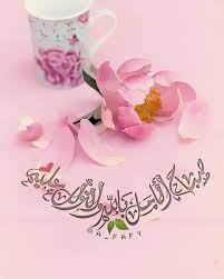 1 391 Likes 39 Comments كزخات المطر A Fafy On Instagram حين تنام وانت تحتضن خيبة أملك لاتنسی في الصباح ان توقظ أملك وتترك خيبة أملك نائمة