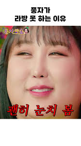 풍자남자시절얼굴