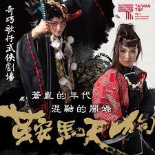 晋书． 卷十二． 天文志中：「流星有光，见人面，坠无音，若有足者，名曰天狗。」 2) 传说中的一种动物，形状似狗。 山海经． 西山经：「有兽焉，其状如狸而白首，名曰天狗，其音如榴榴，可以御凶。」 éžé¦¬å¤©ç‹— éŸ³æ¨‚ç²¾é¸ å¥‡å·§åŠ‡åœ˜ Streetvoice è¡—è² æœ€æ½®éŸ³æ¨‚ç¤¾ç¾¤