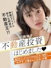 南柚子