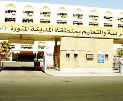 انطلاق ورشة تطوير محتوى الكتب المدرسية لمواد التربية الأسرية بتعليم المدينة المنورة للبنات House Styles Mansions House