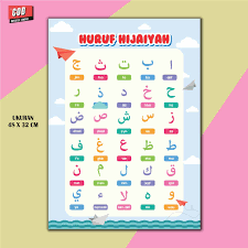 Hal ini berguna untuk mendapatkan hasil yang baik dan pantas untuk dibaca. Jual Huruf Arab Belajar Anak Terbaru Lazada Co Id