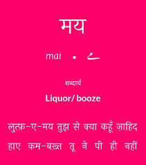 Pin By Abha Gautam On Learning Urdu Hindi Words Urdu Words With Meaning English Vocabulary Words