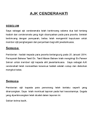 Contdict.com > malay english online translator. Ajk Cenderahati