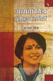 Corporate Chanakya, 10th Anniversary Edition : Radhakrishnan Pillai:  Amazon.in: Books