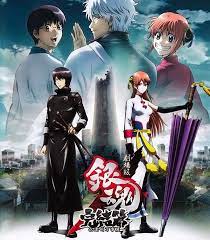 Recenzie Gintama The Movie The Final Chapter Be Forever Yorozuya Anime Hd Anime Wallpapers Gintama Wallpaper