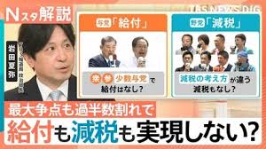 TBS NEWS DIG - News update