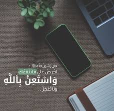 Pin By Rawan Ahmed On Quran Verses Islamic Quotes Islam Quran Verses Don T Give Up