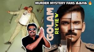 Thalaivettiyaan Paalayam Tamil WebSeries Review