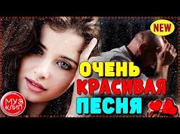 песня но в душе в неглиже я романтик скачать Ya V Shoke Ot Etoj Pesni Zima Novinki Shansona 2020 Youtube Pesni Luchshie Pesni Muzyka