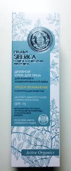 Natura Siberica крем для лица для жирной и комбинированной кожи Natura Siberica Packaging Design Packaging Book Cover