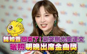 May 26, 2021 · 全台3級警戒延至6月14日，將在6月26日舉行的第32屆金曲獎頒獎典禮究竟辦不辦？文化部26日表示，目前將以防疫為優先，. Oxlc Wa0btpjzm