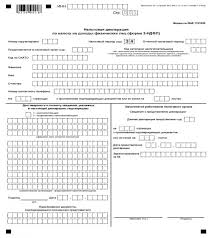 Vliyaet Li Vremennaya Registraciya Na Oplatu Kommunalnyh Uslug