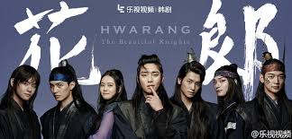 убей меня, исцели меня ost 5 . Hwarang Hairstyles Kpop Korean Hair And Style