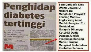Masih ramai rakyat malaysia yang tidak menyedari bahawa mereka menghidap penyakit kencing manis kerana pada peringkat awal. Gluco8 Penawar Kencing Manis 2017