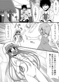 つるぺたパイパン】インデックスと小萌先生の幼女マンマンに挿入実験ｗｗｗｗ【とある魔術の禁書目録エロ同人誌】 | エロ同人ウオッチ-エロ漫画やエロ同人誌・ 漫画アニメ