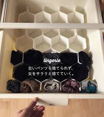 ボード ウォークイン のピン